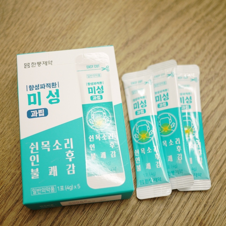 '쉰목소리 인후 불쾌감' 효능이 적혀 있는 한풍제약 미성과립(향성파적환) 일반의약품 박스와 1회용 스틱 파우치 3개가 나란히 놓여있는 모습