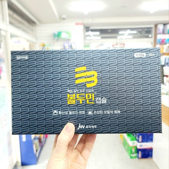 중외제약 탈모 영양제 볼두민 캡슐 전면 이미지. 약용효모, 케라틴, L-시스틴 함유.